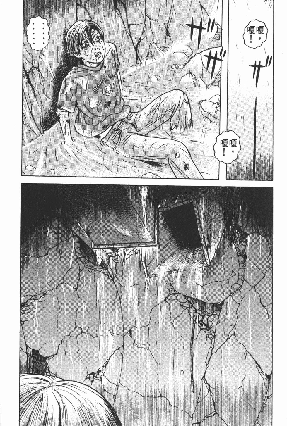 第113页