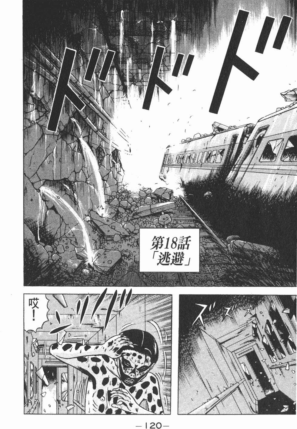 第116页