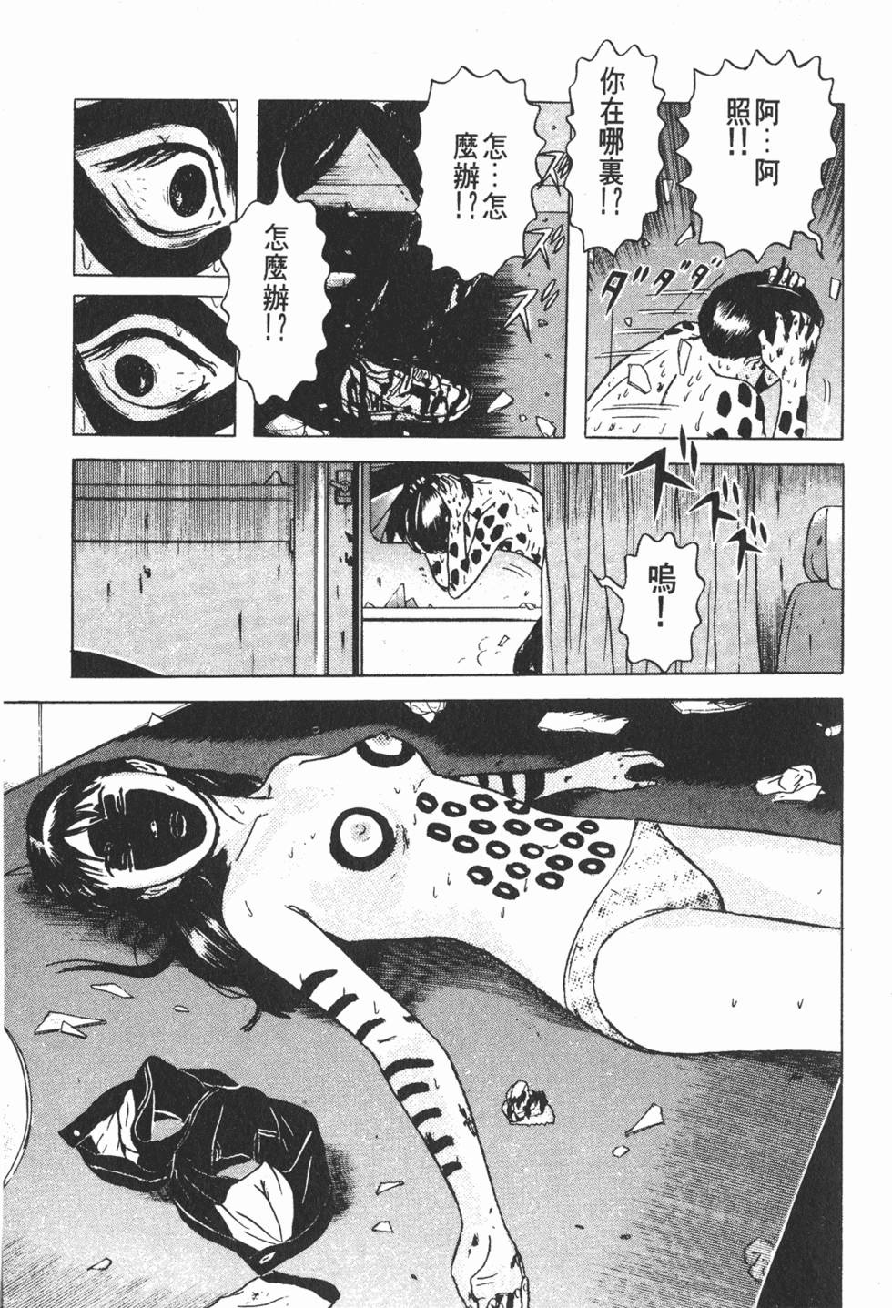 第117页