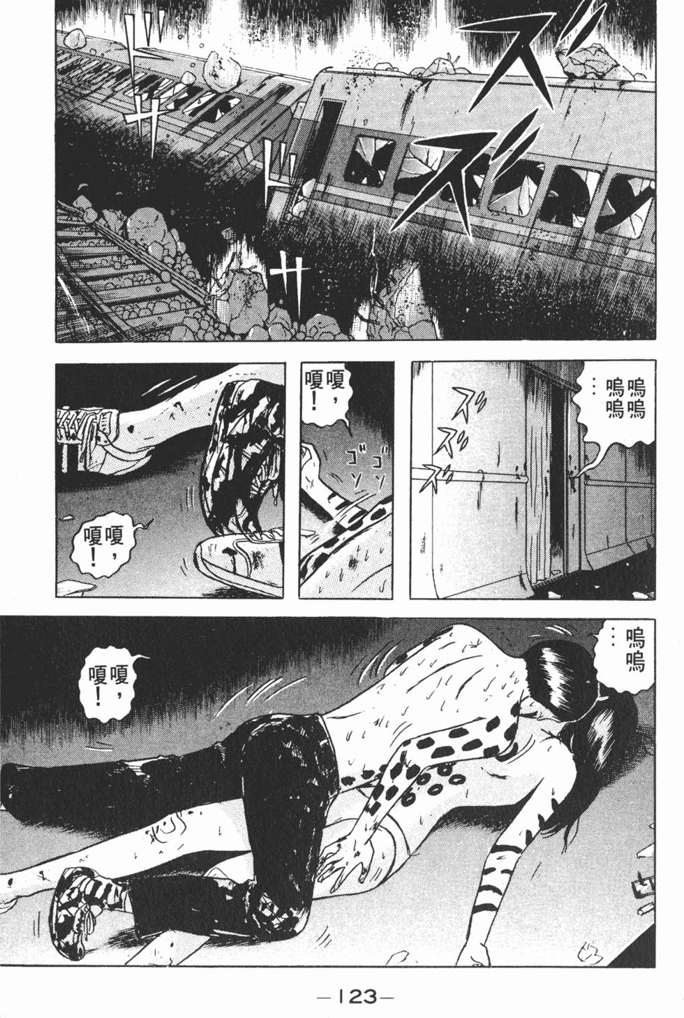 第119页