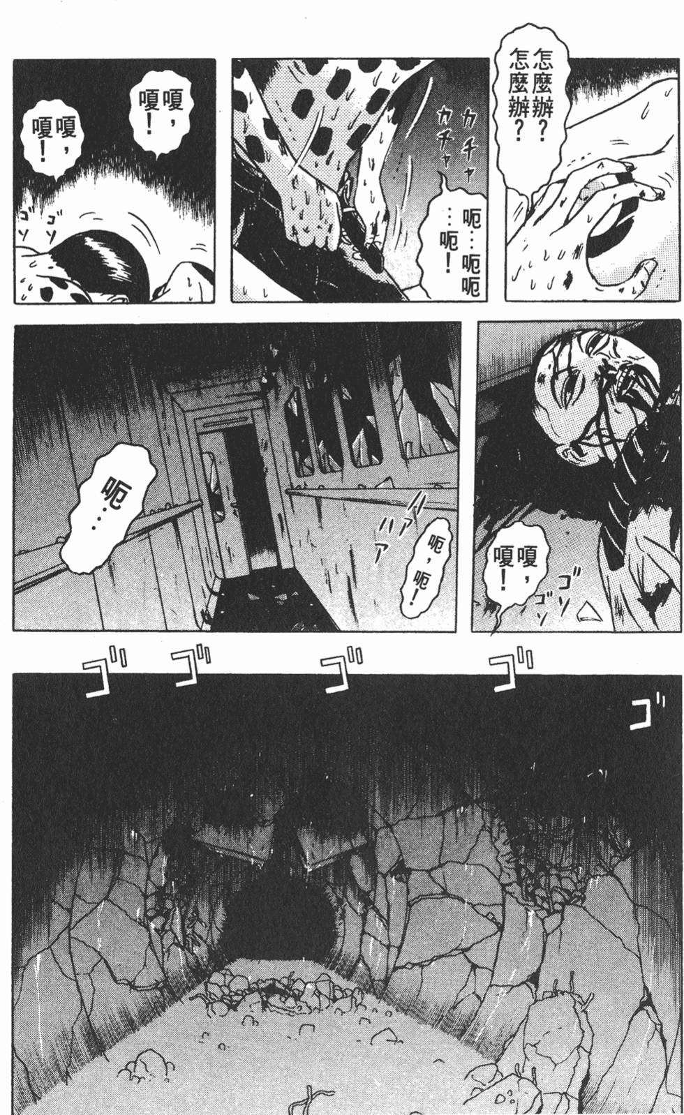 第120页