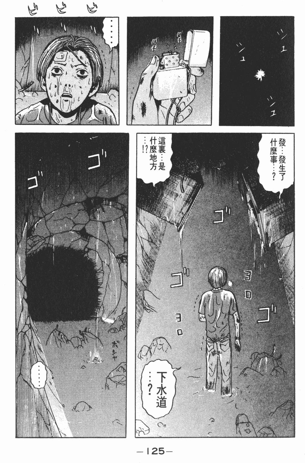 第121页