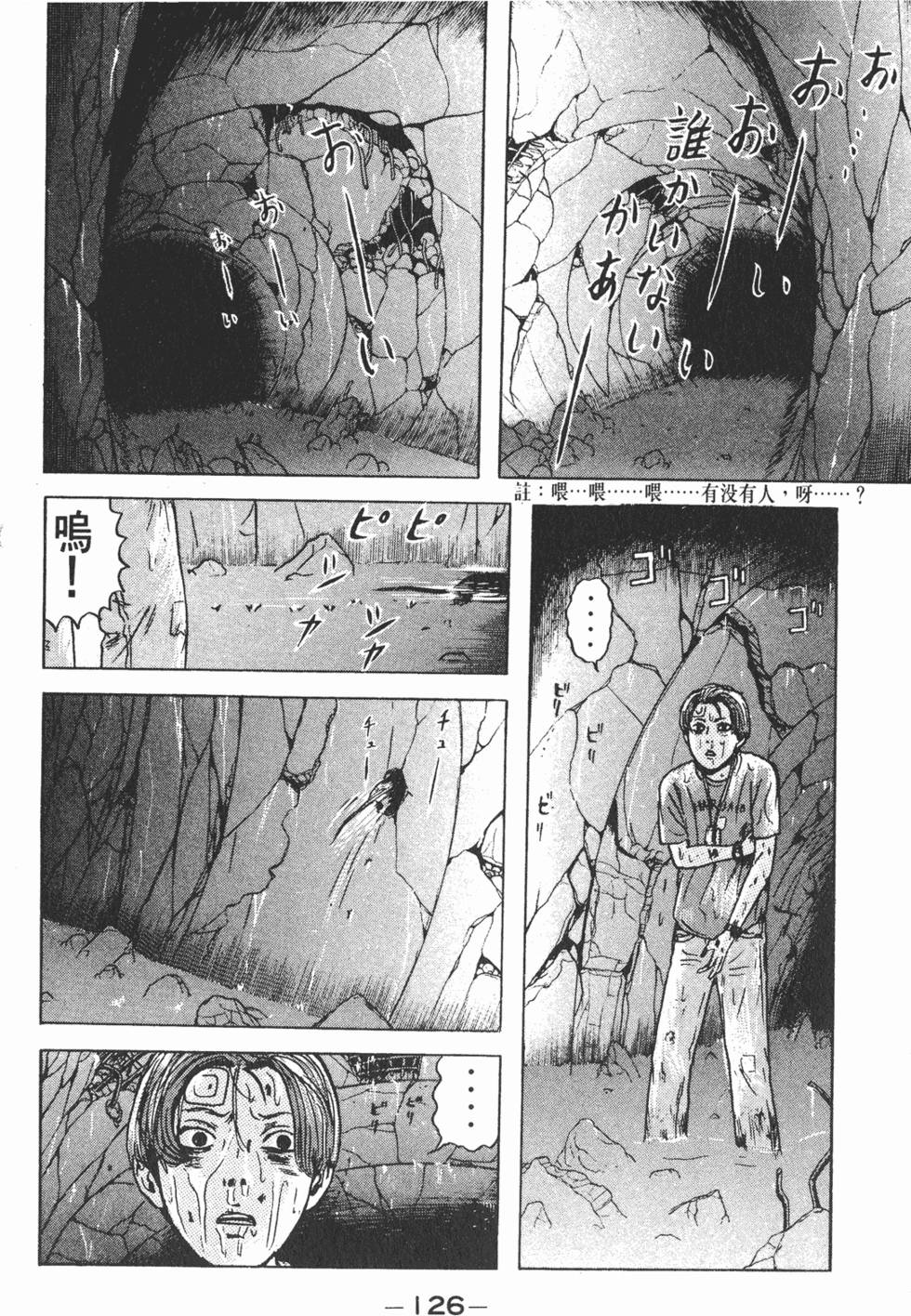 第122页