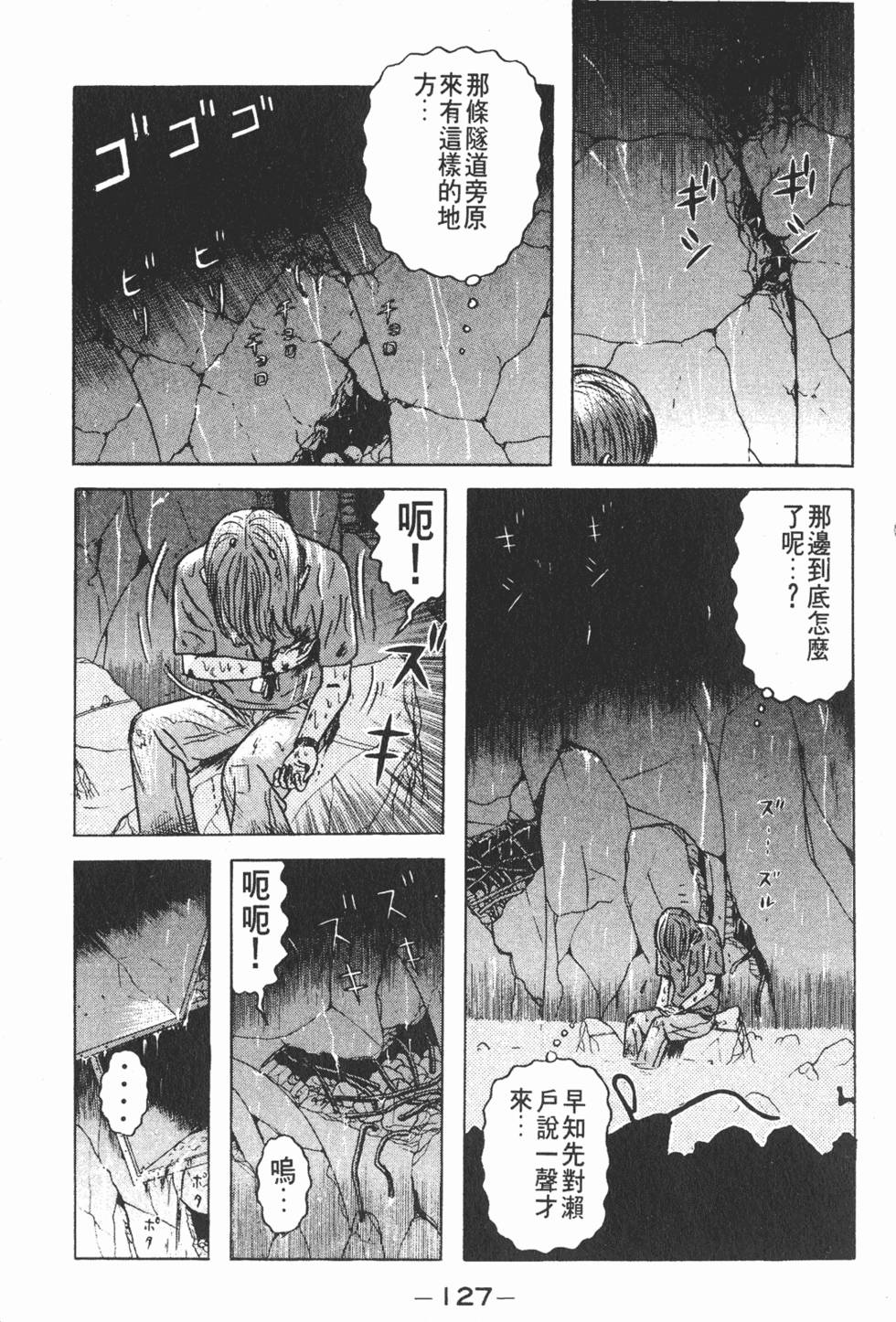 第123页