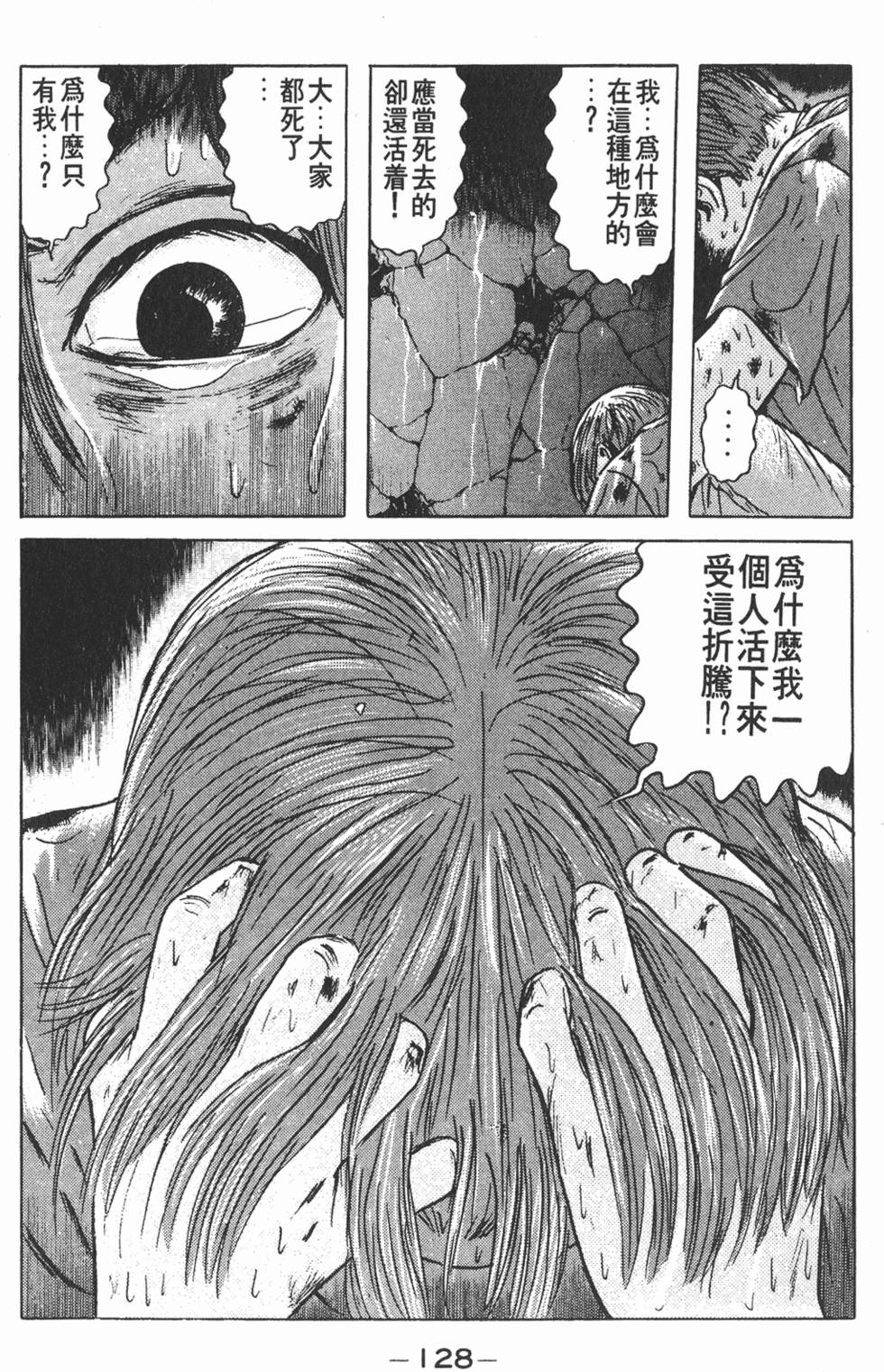 第124页