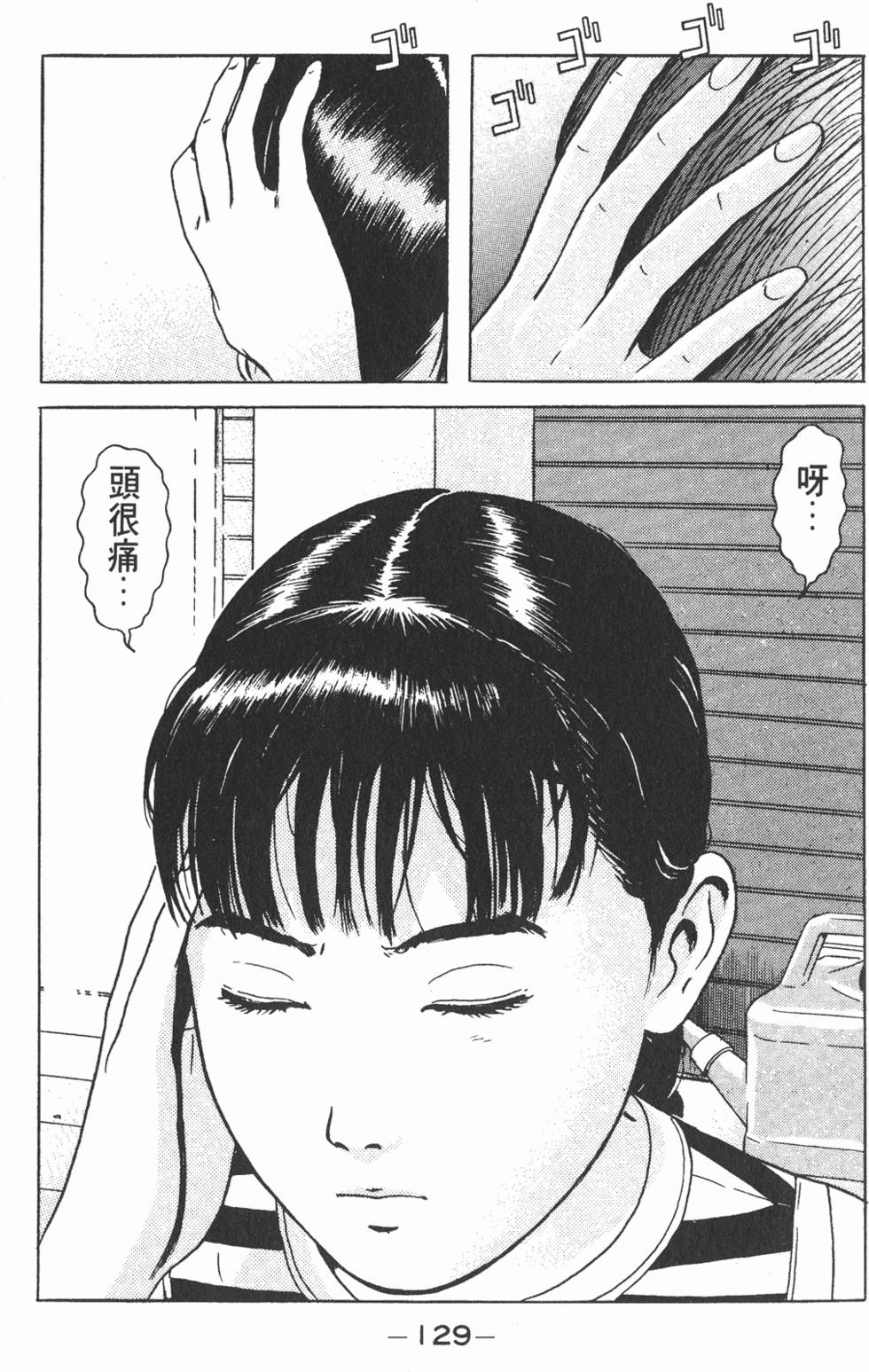 第125页