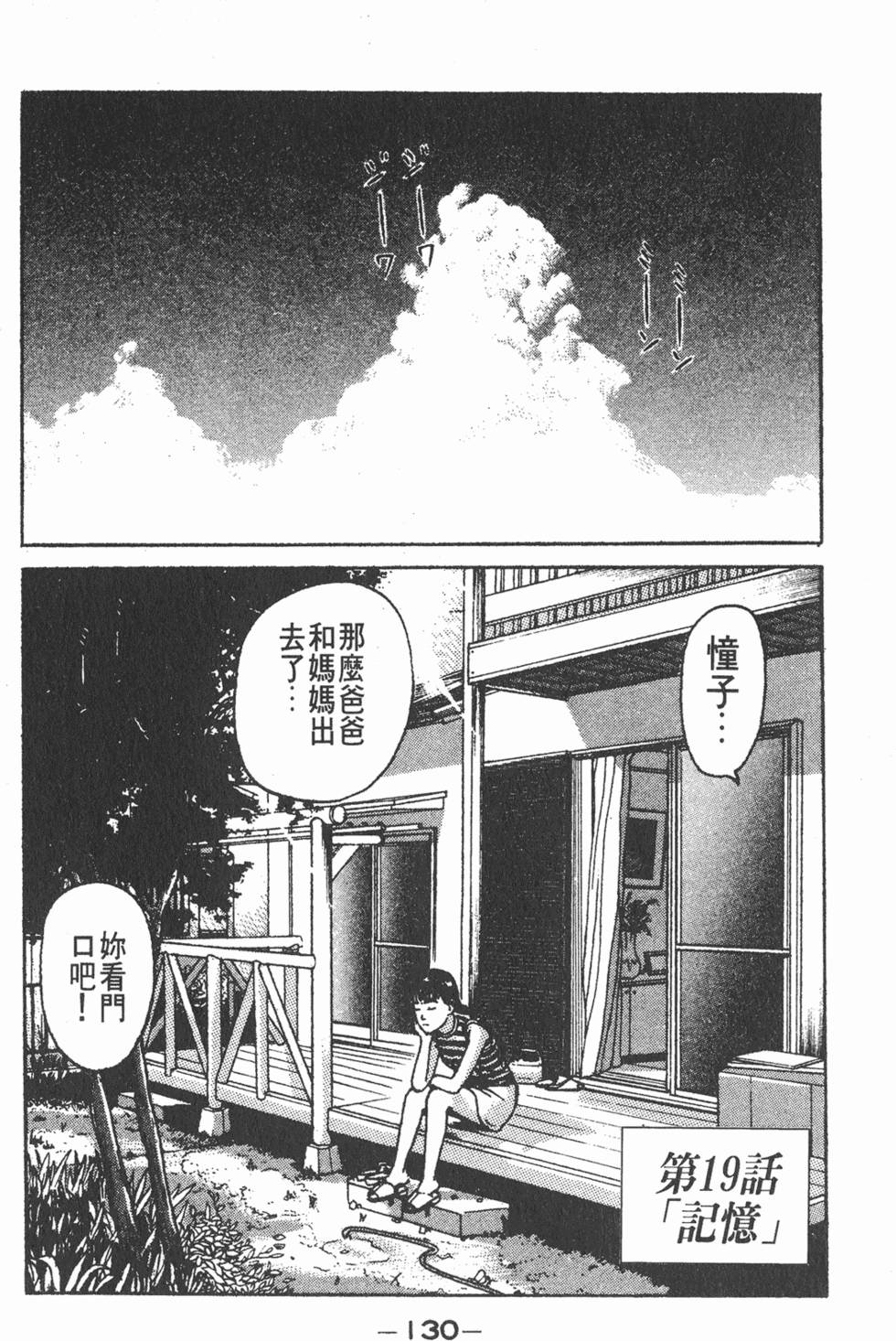 第126页