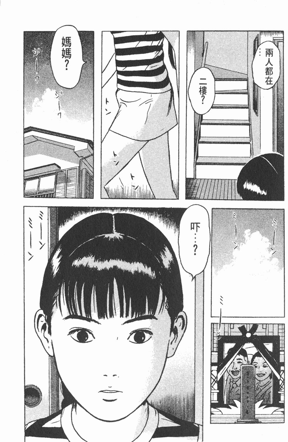 第131页