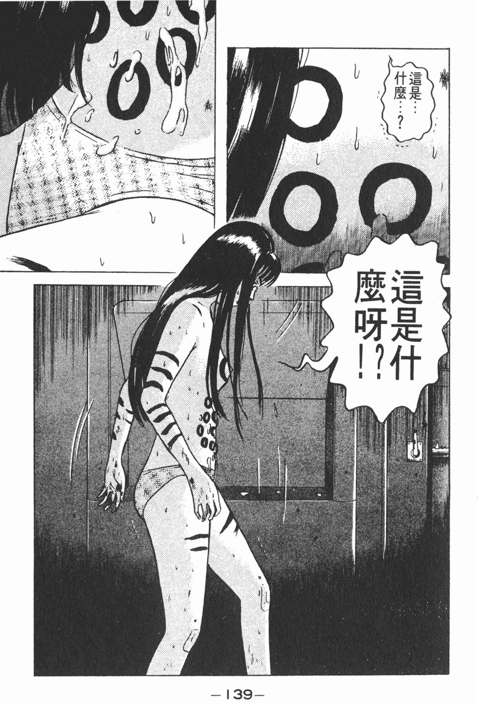 第135页