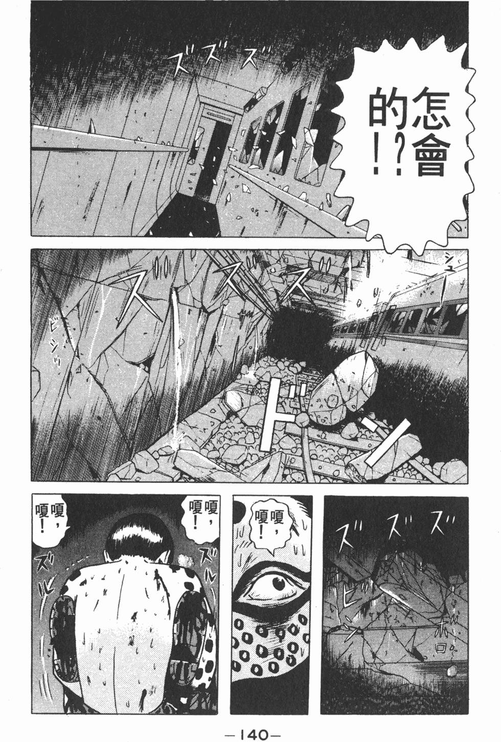 第136页