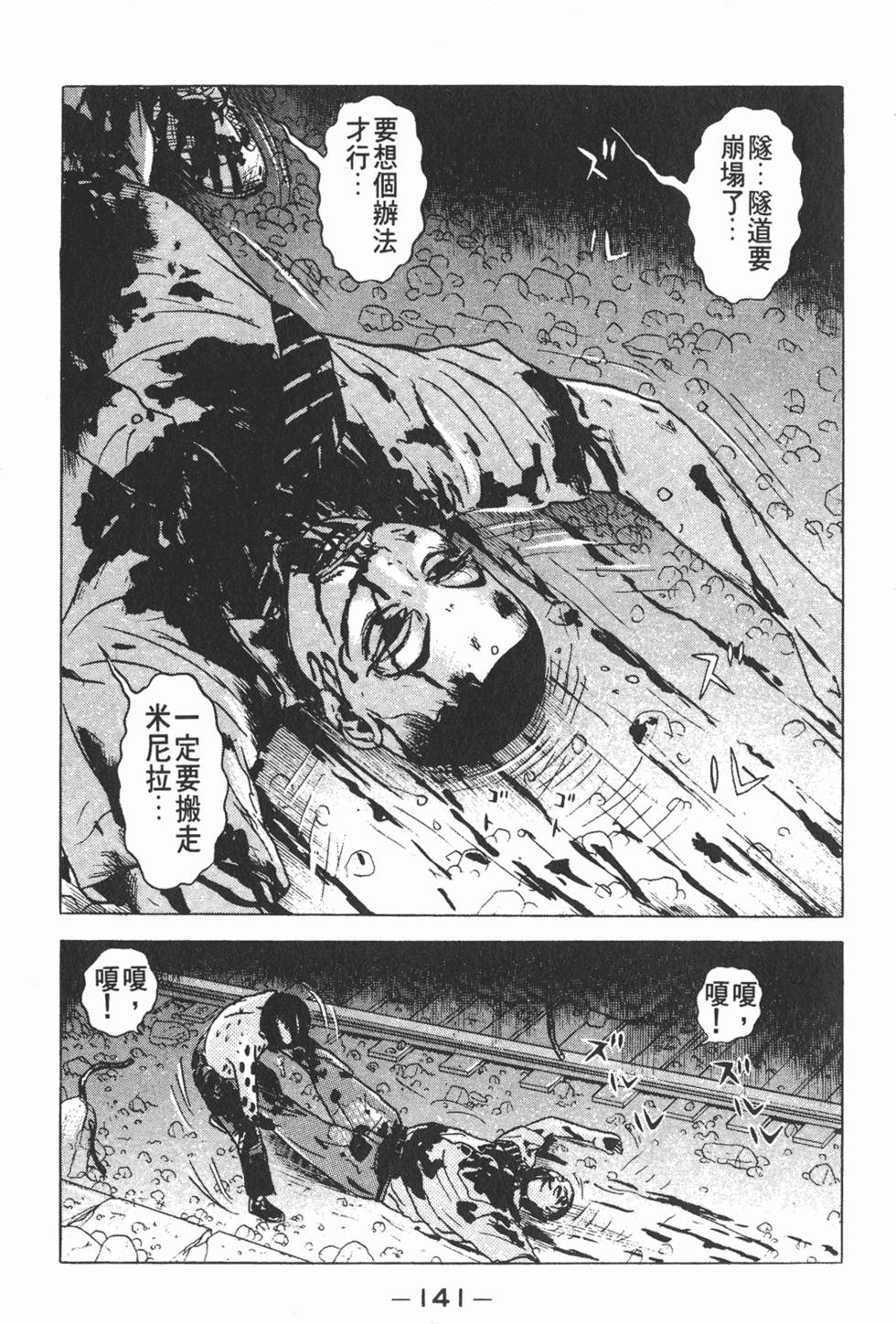 第137页