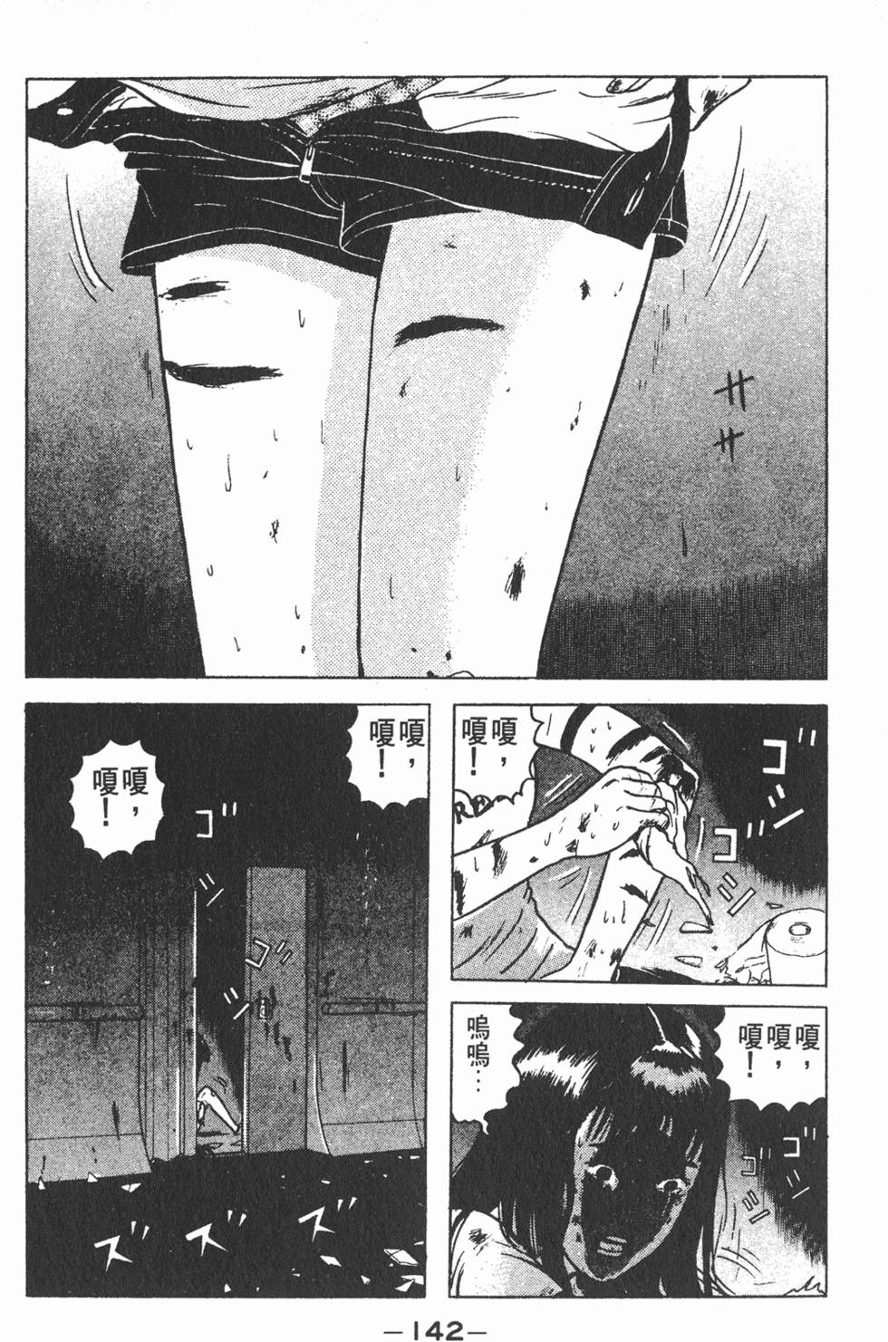 第138页