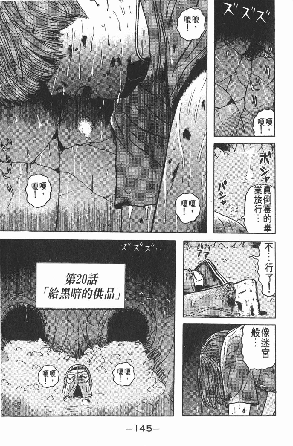 第141页