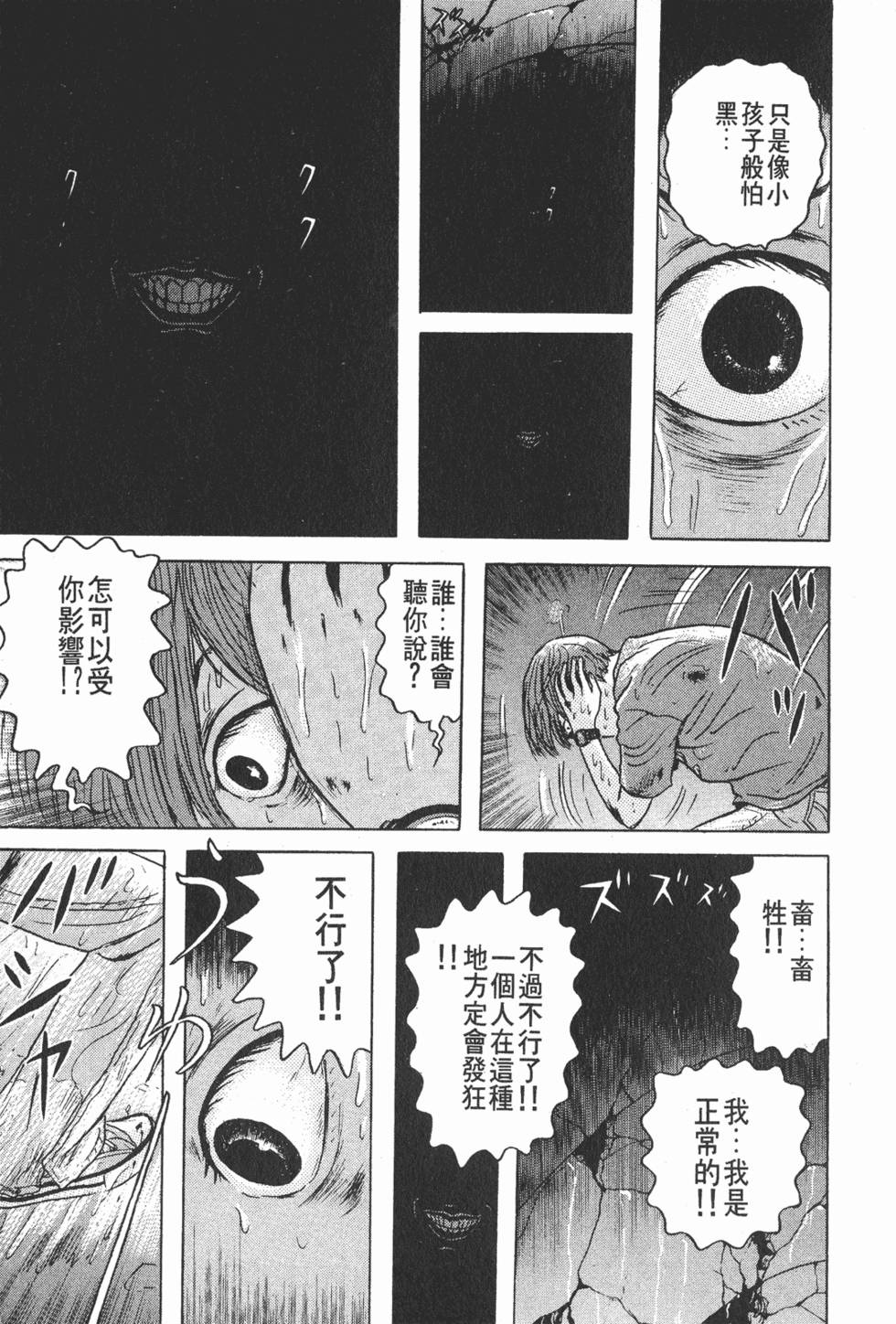 第143页