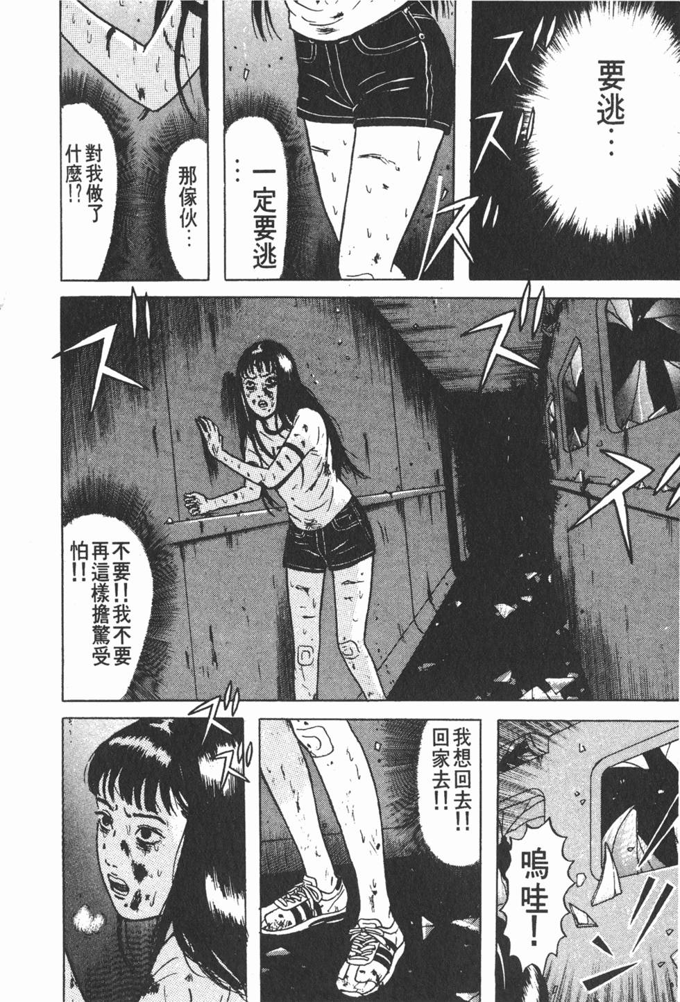 第144页