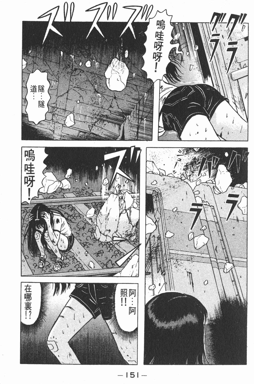 第147页
