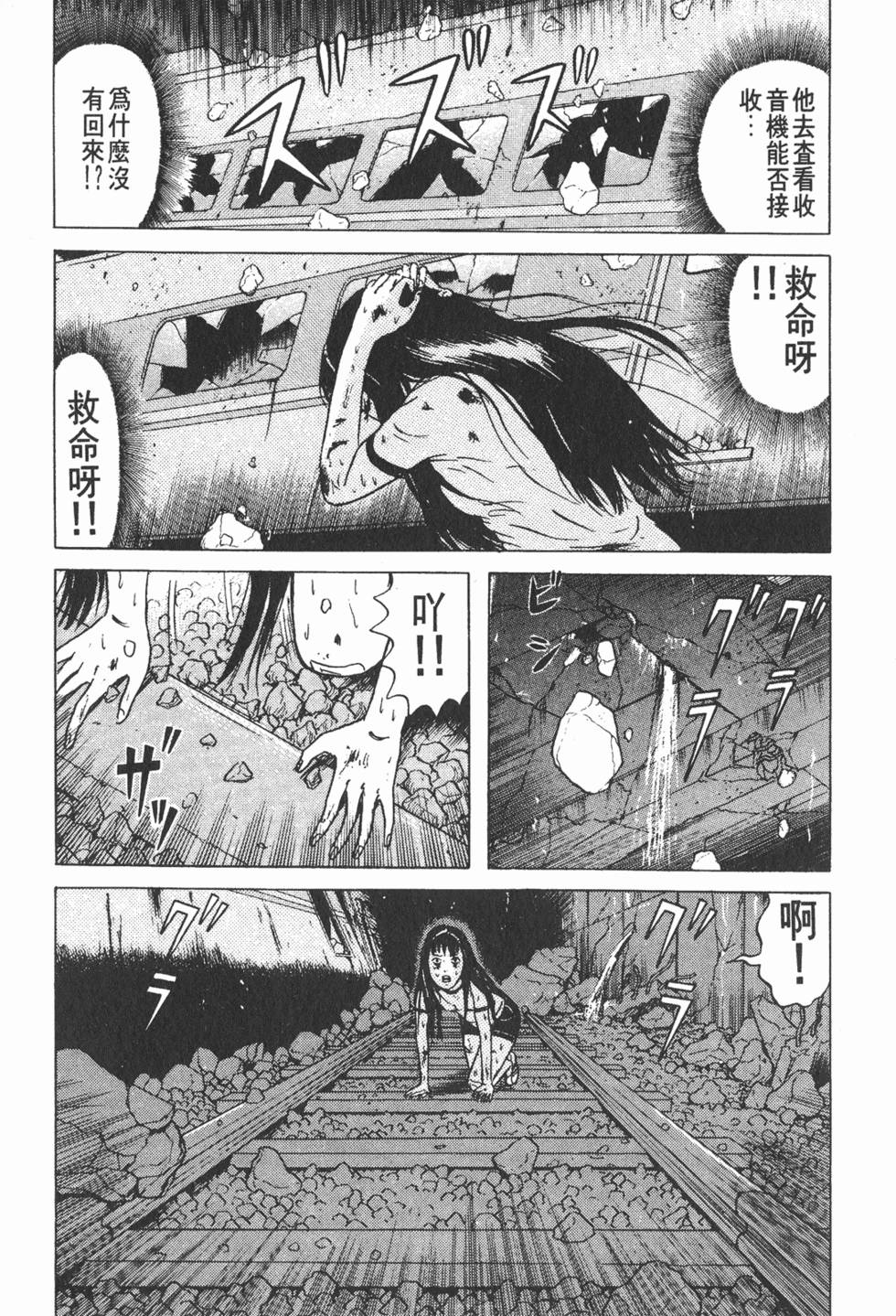 第148页