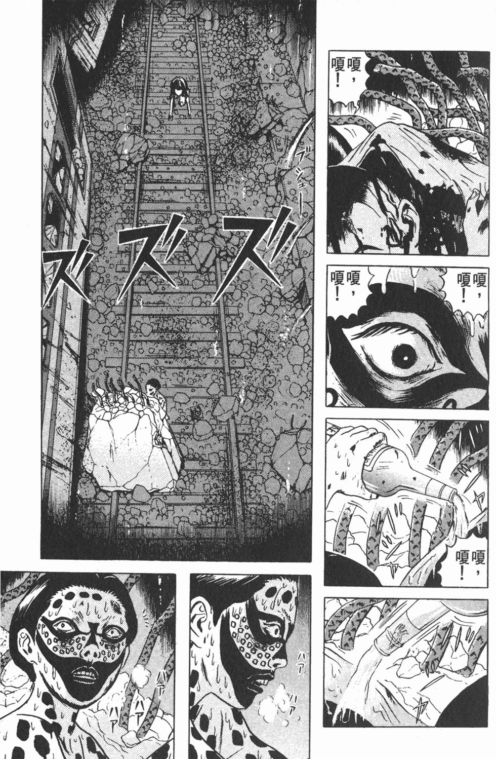 第149页