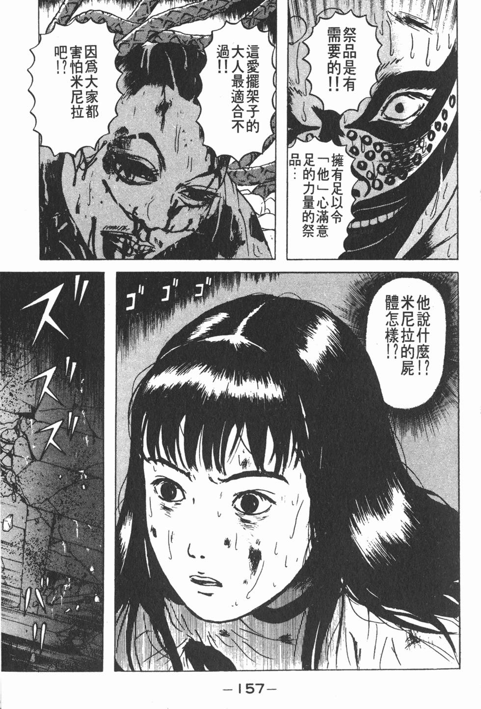 第153页