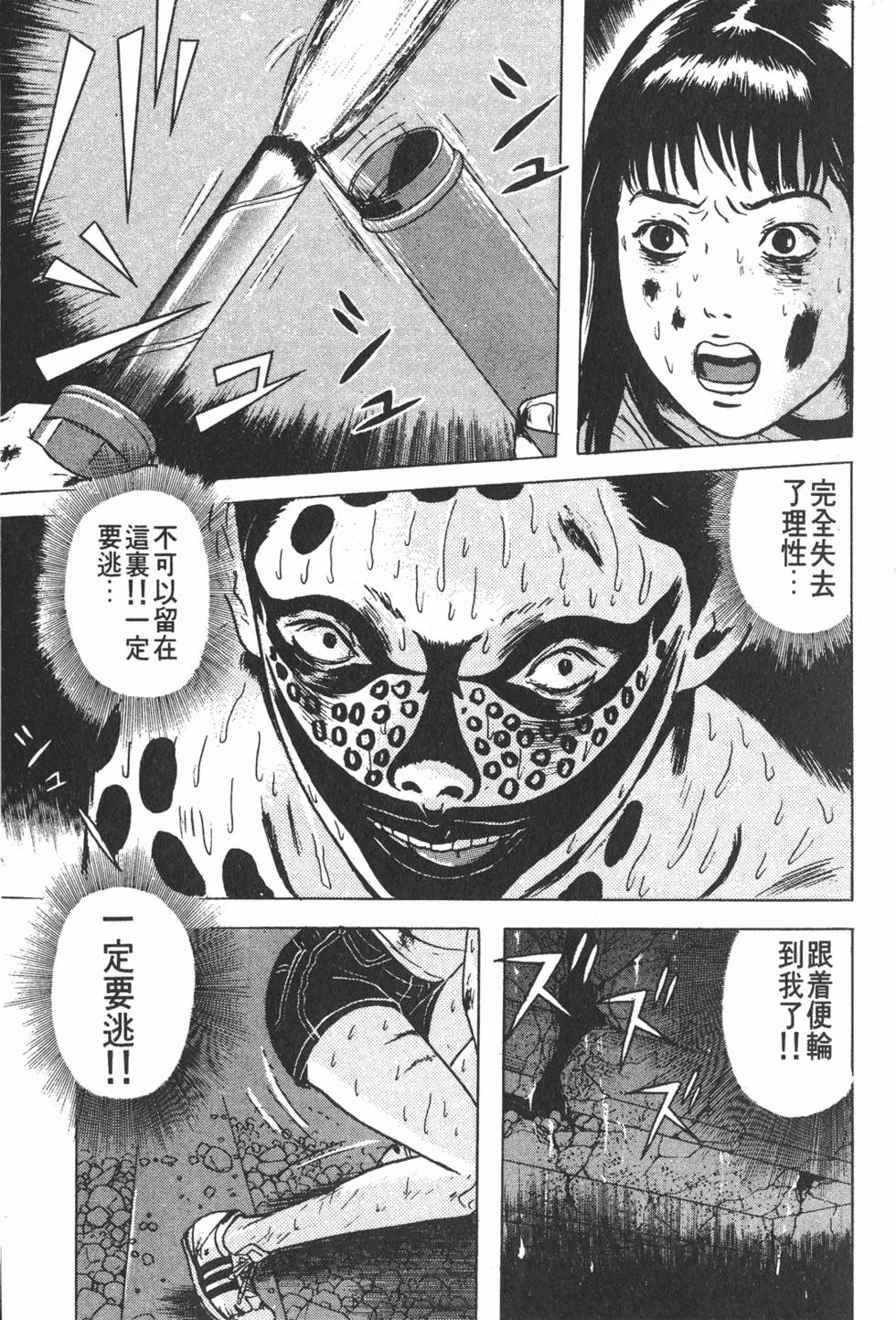 第157页