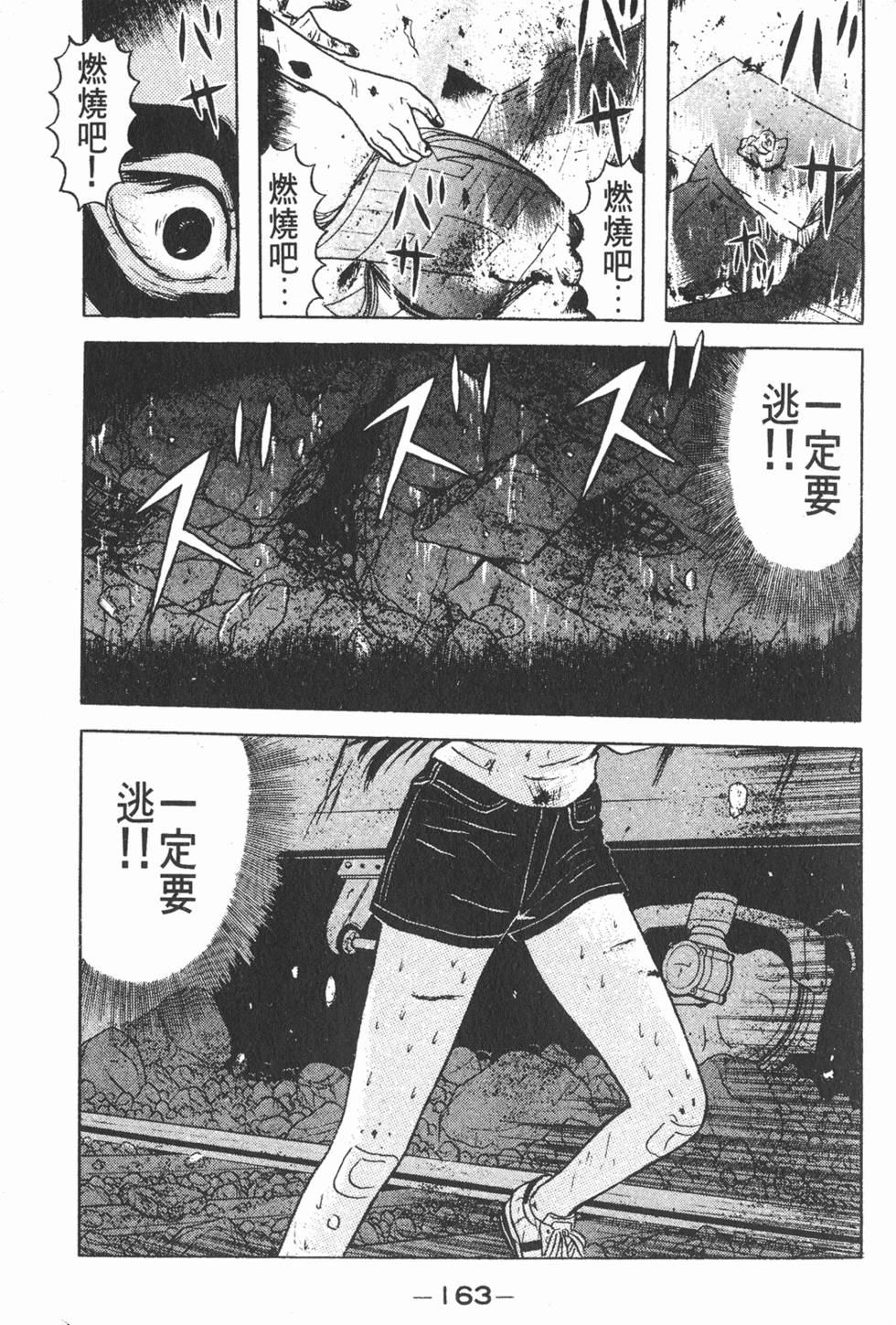 第159页