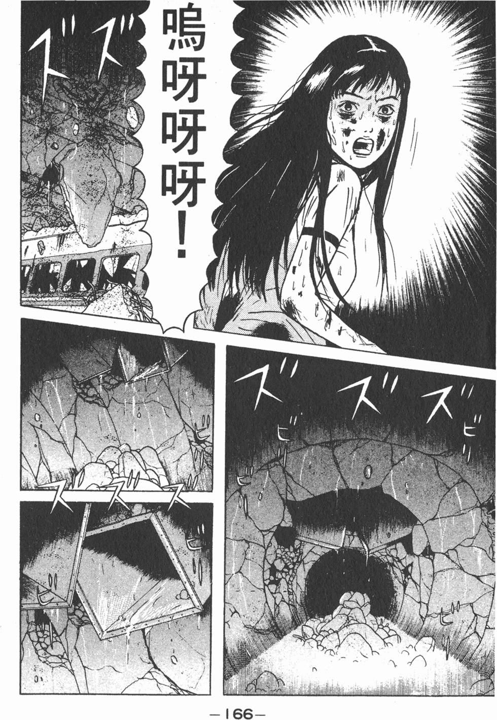 第162页