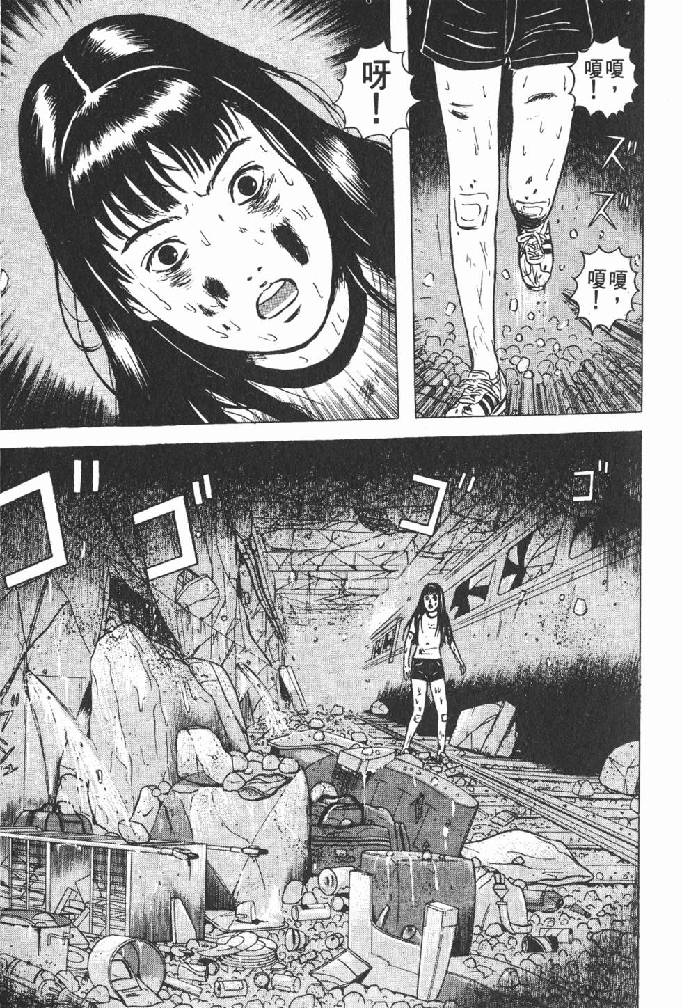 第165页