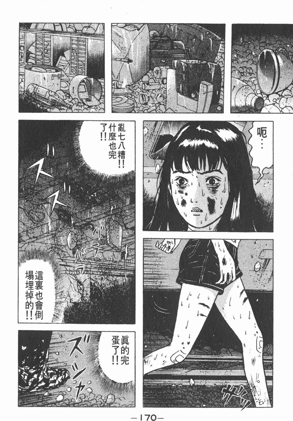 第166页