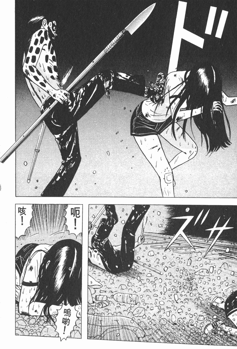 第168页