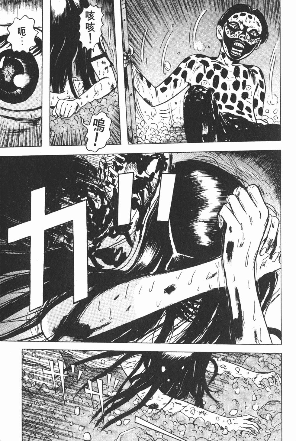 第169页