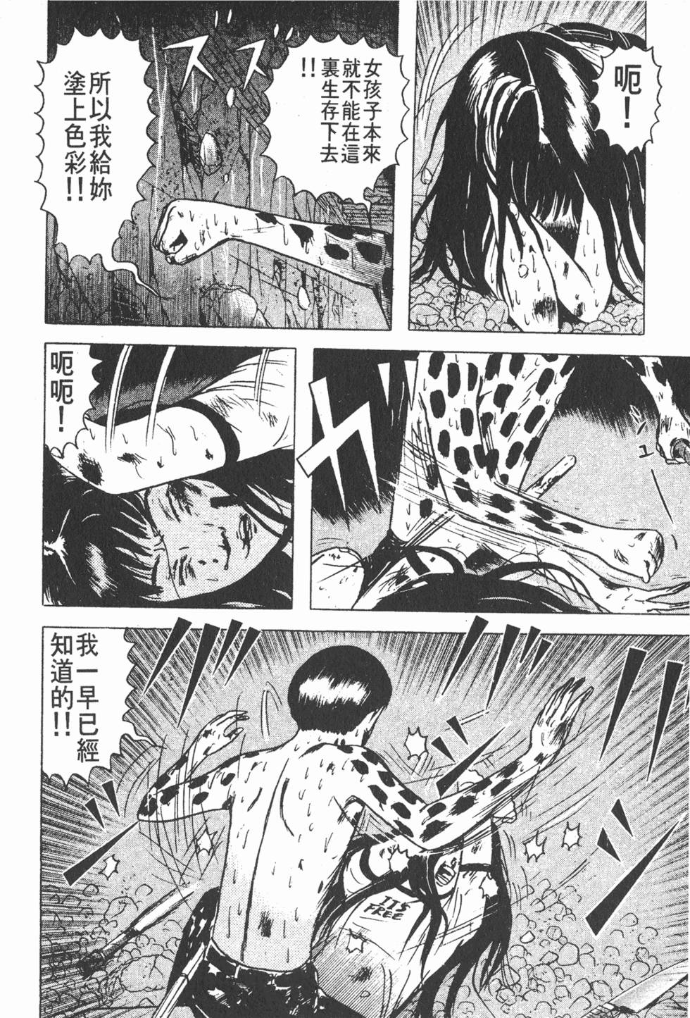 第170页