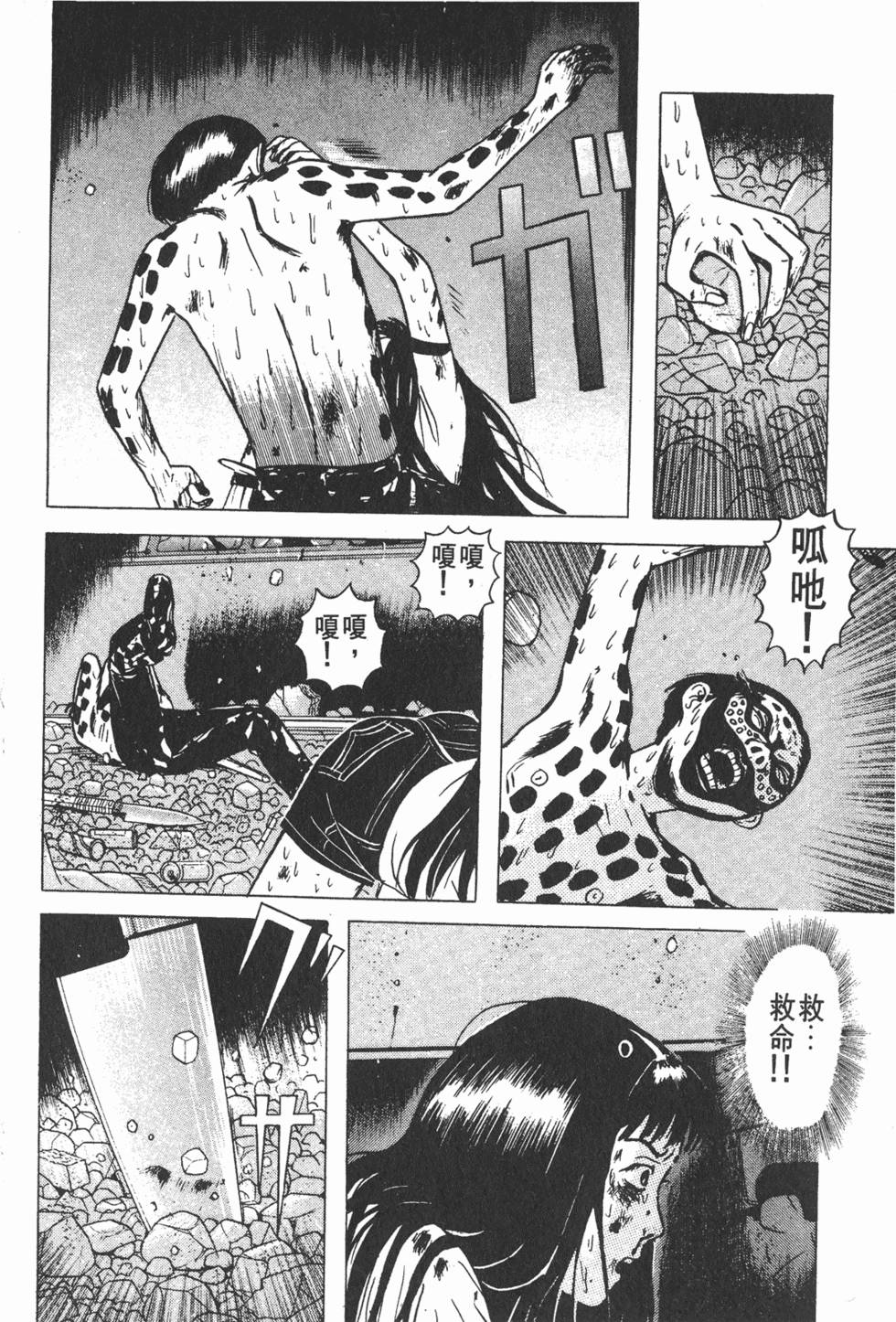 第172页