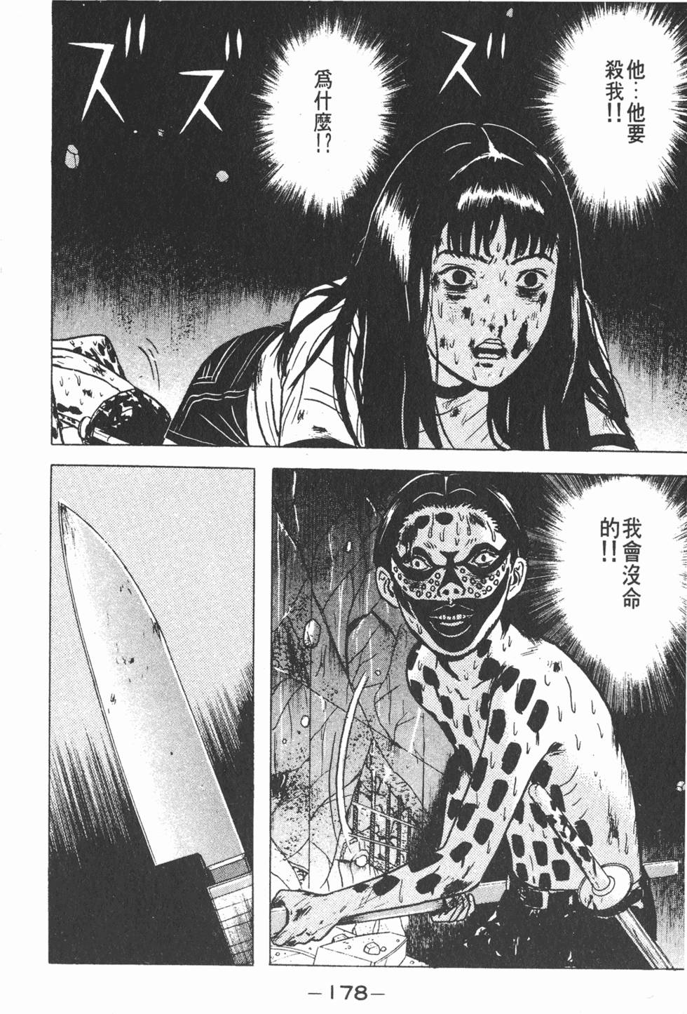第174页
