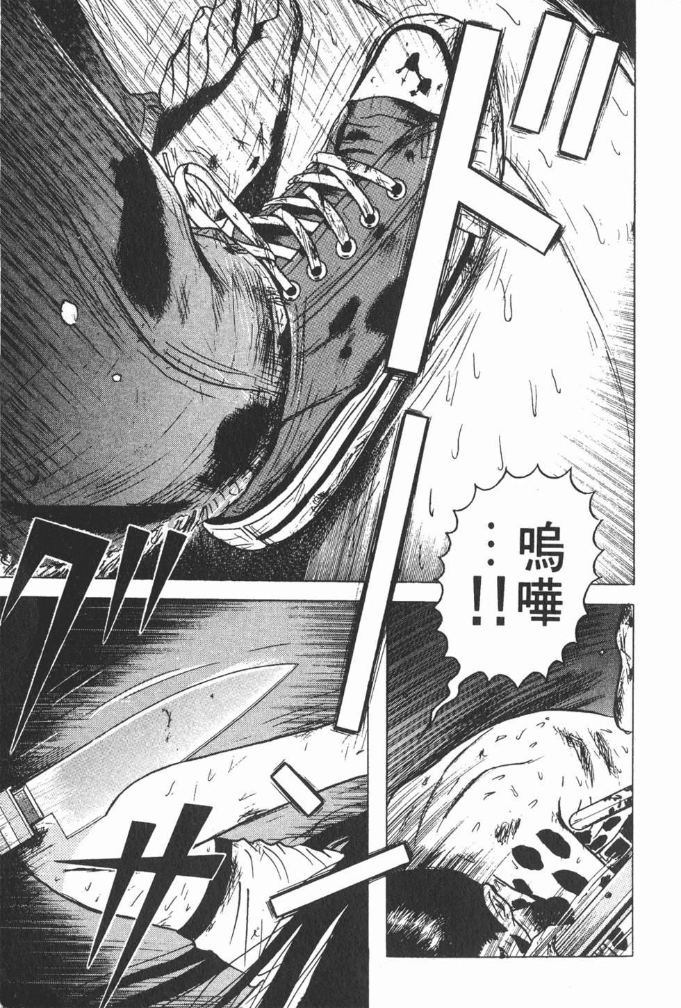第177页