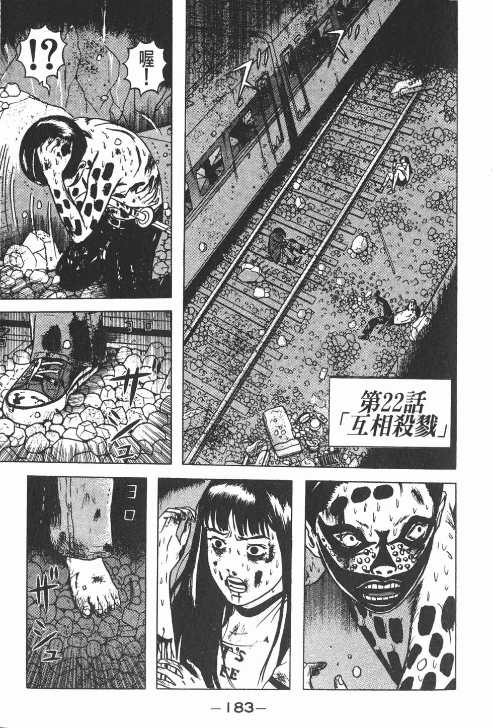 第179页