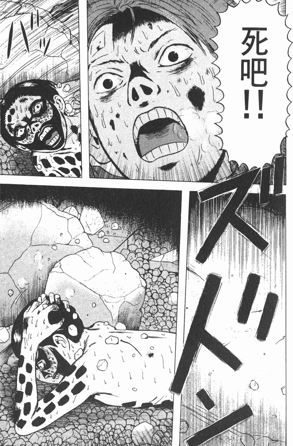 第181页