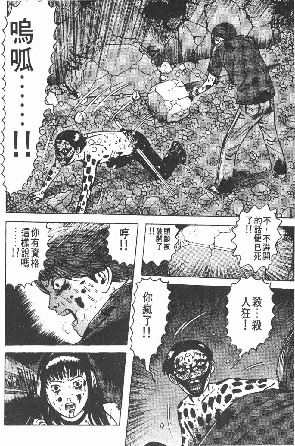 第182页