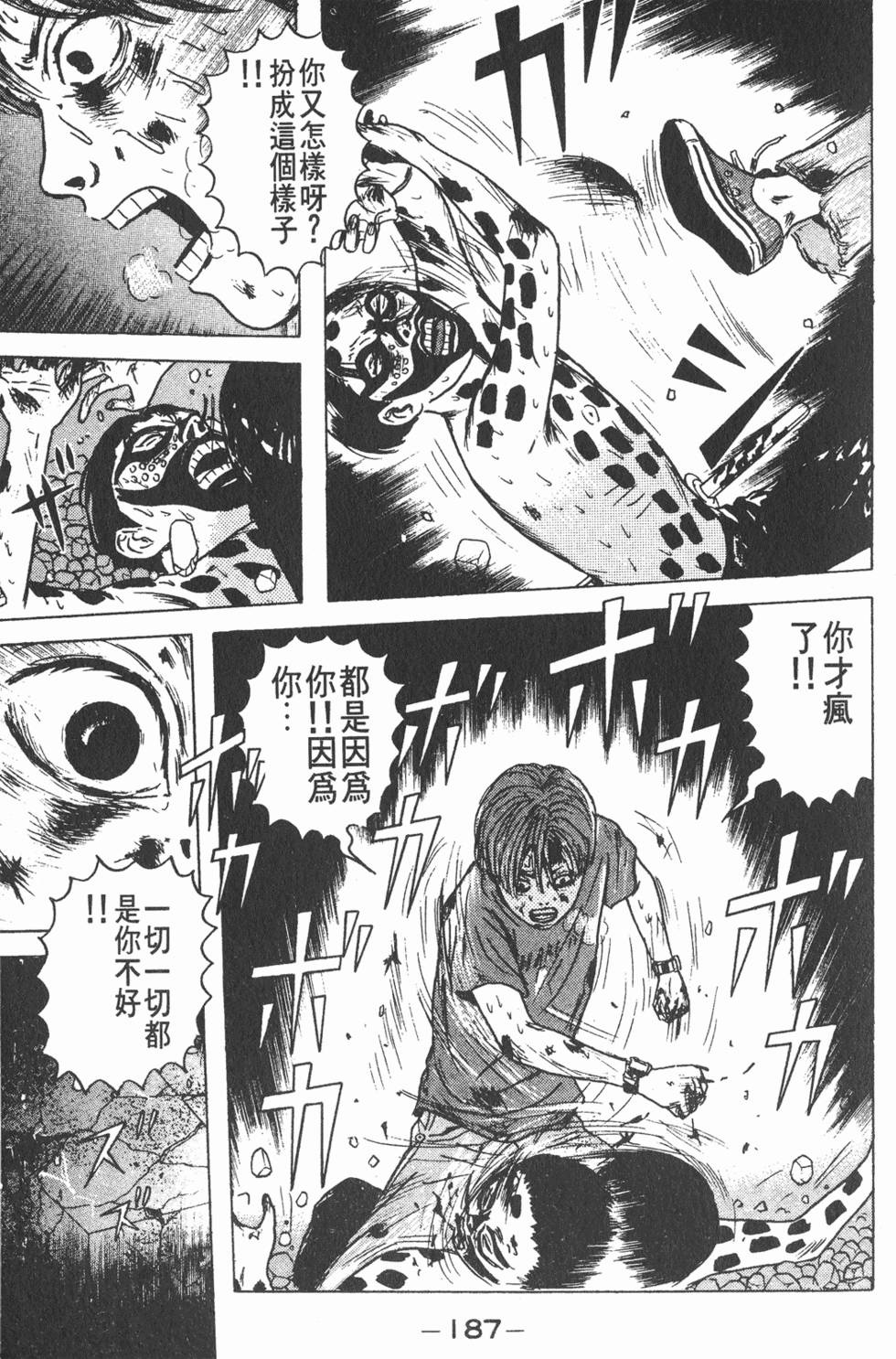 第183页