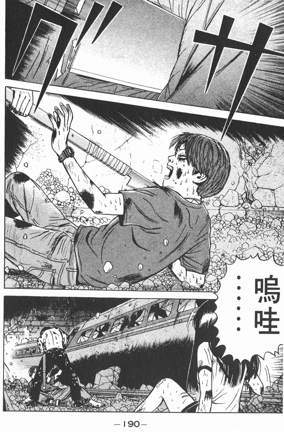 第186页