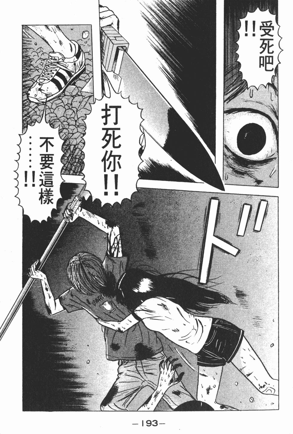第189页