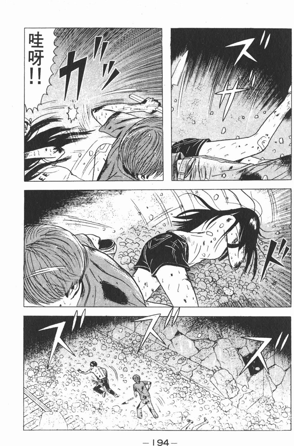 第190页
