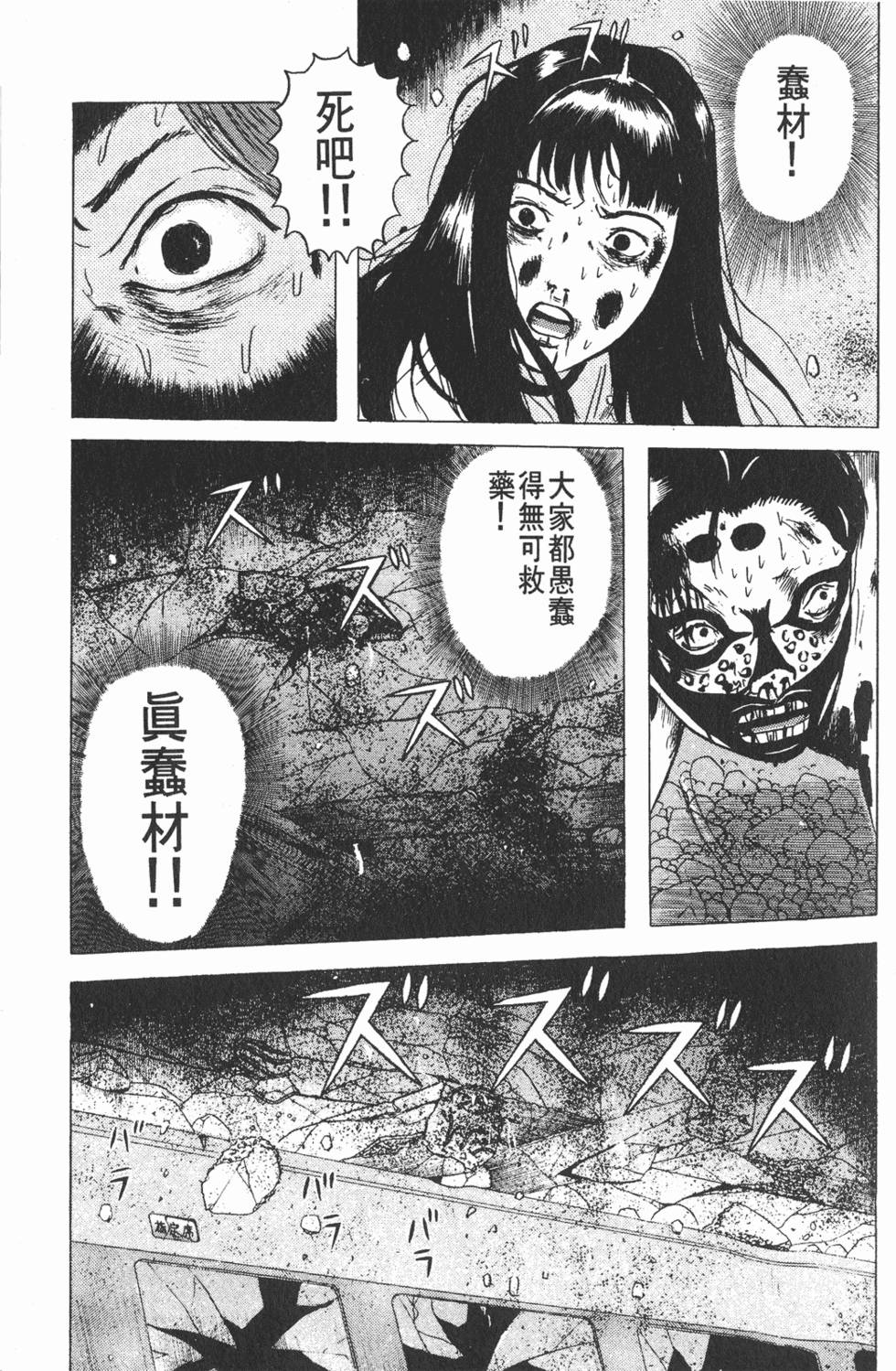 第191页