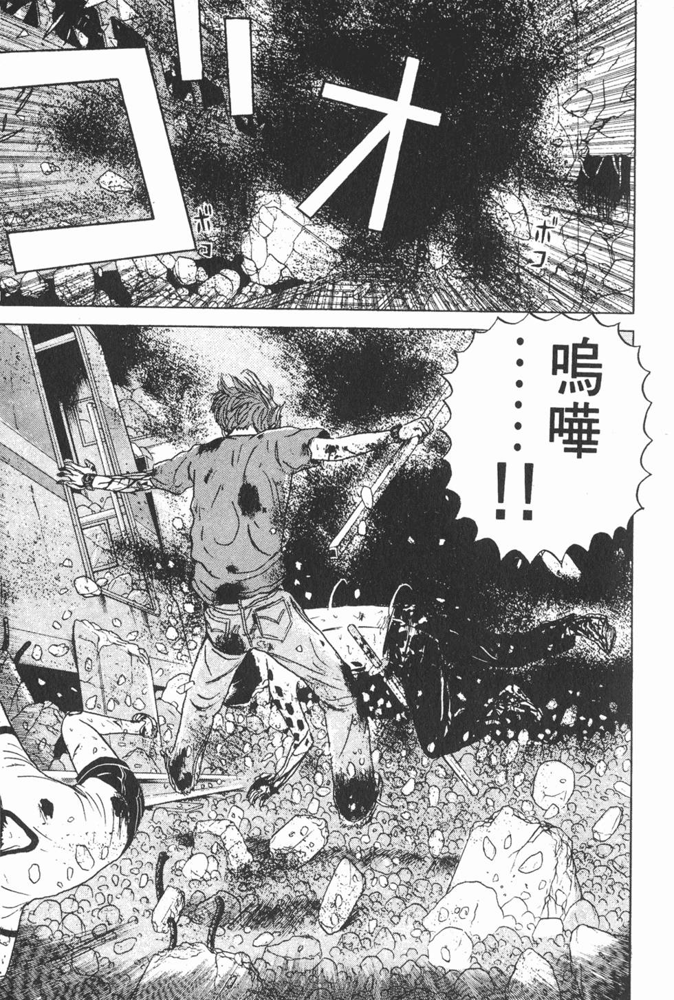 第195页
