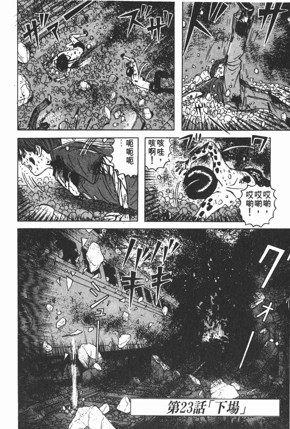 第196页