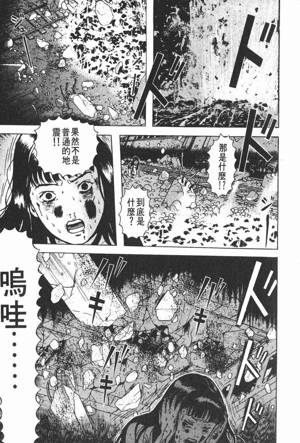 第197页
