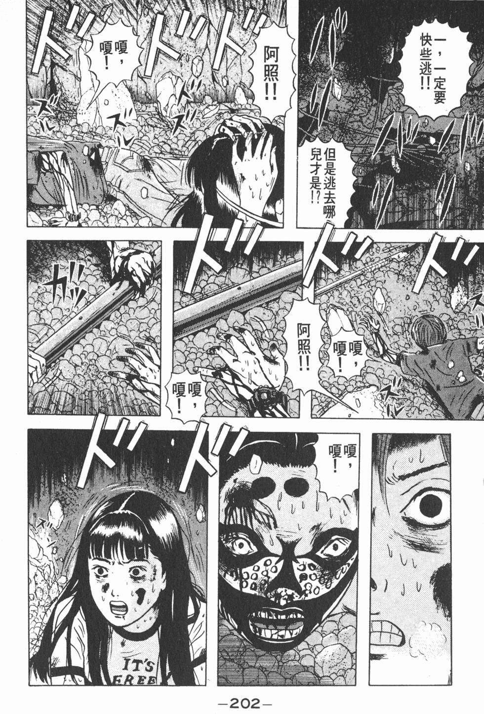 第198页