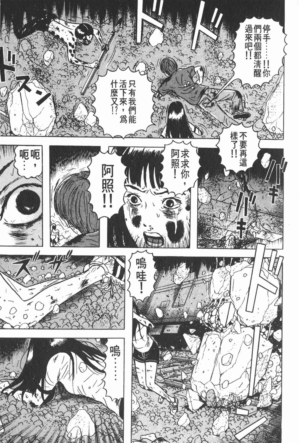 第199页