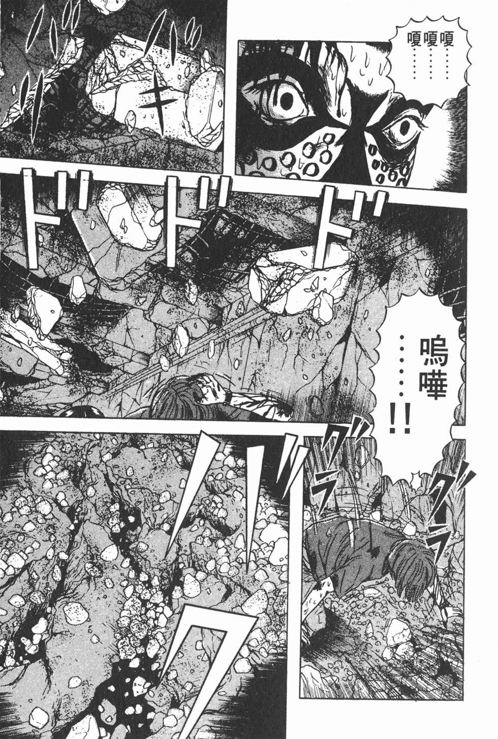 第201页