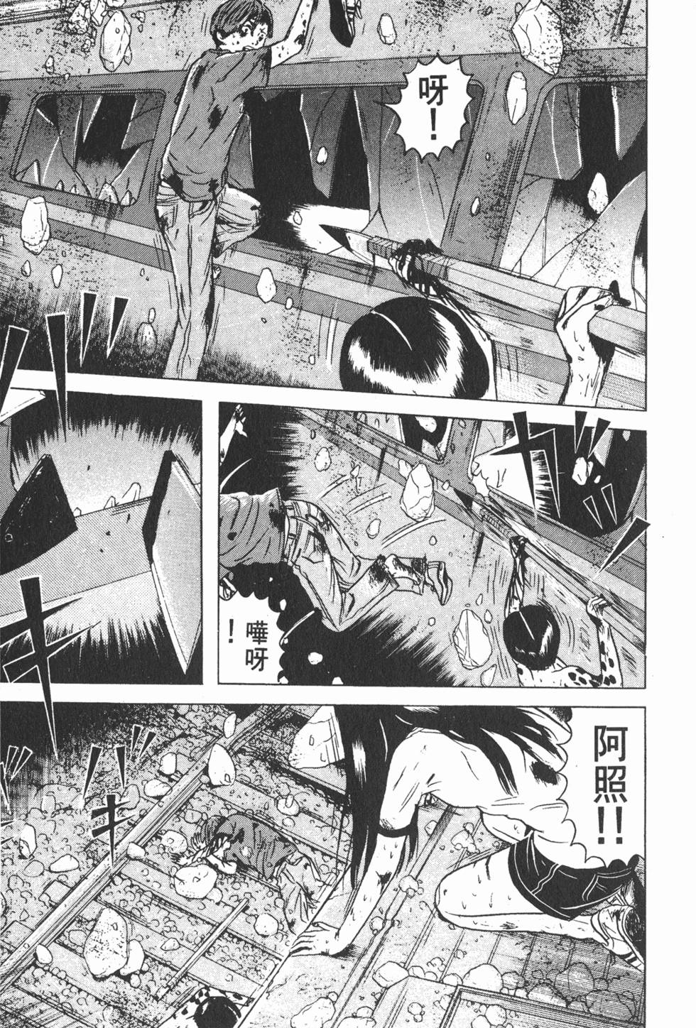 第203页