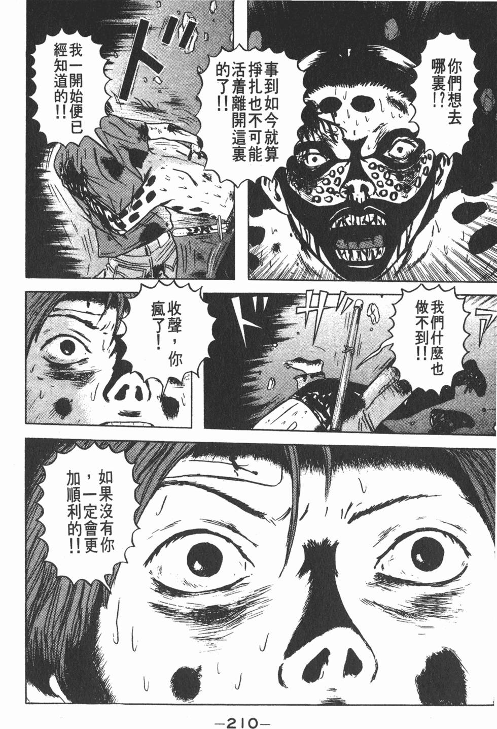 第206页